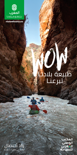 ONMT - Tourisme  interne Mars 2026